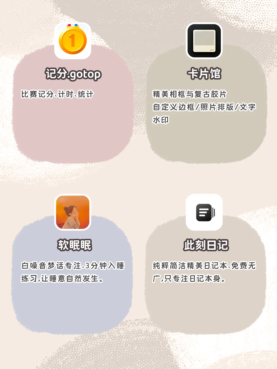 独处时玩的良心宝藏APP