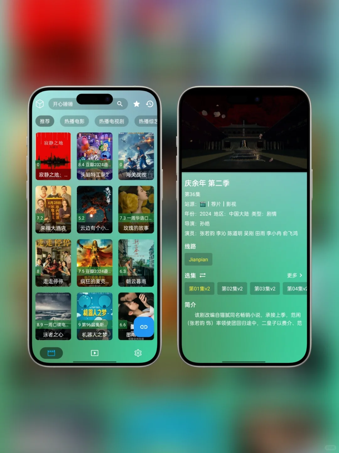 【宝藏影视盒子】OK影视新上线，多线路高清