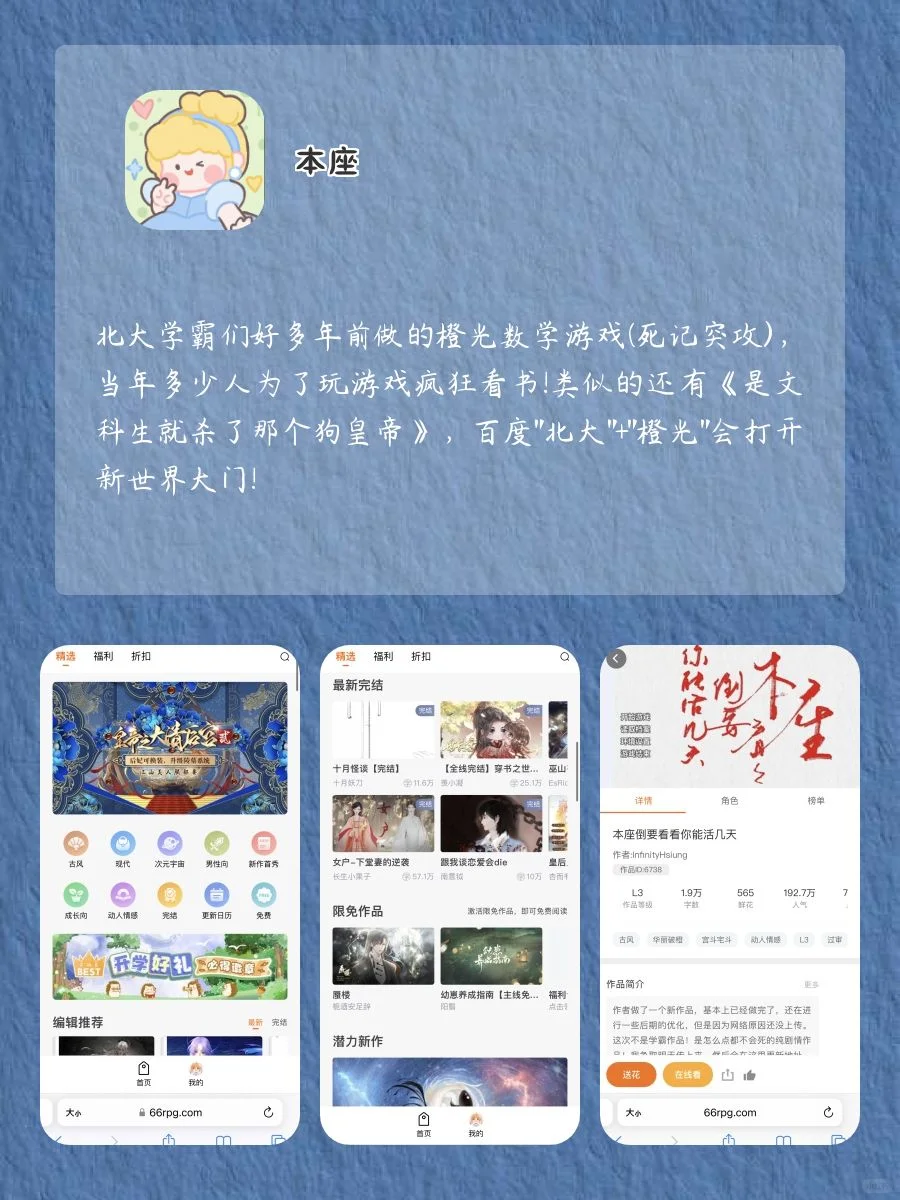 尖子生偏爱APP‼️