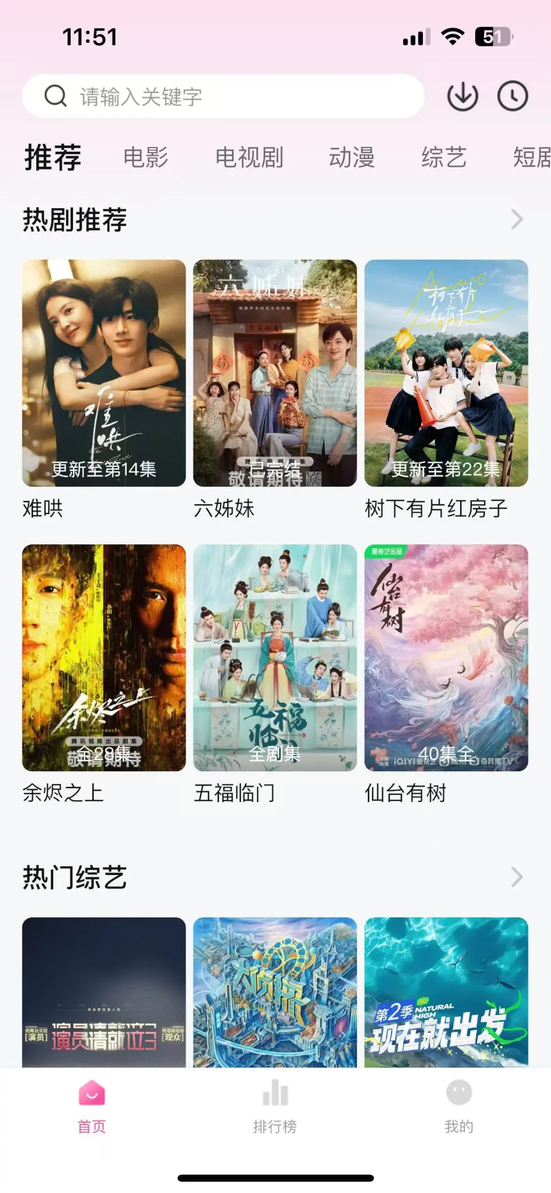 橘子不能用啦。找到新的平替，很好用