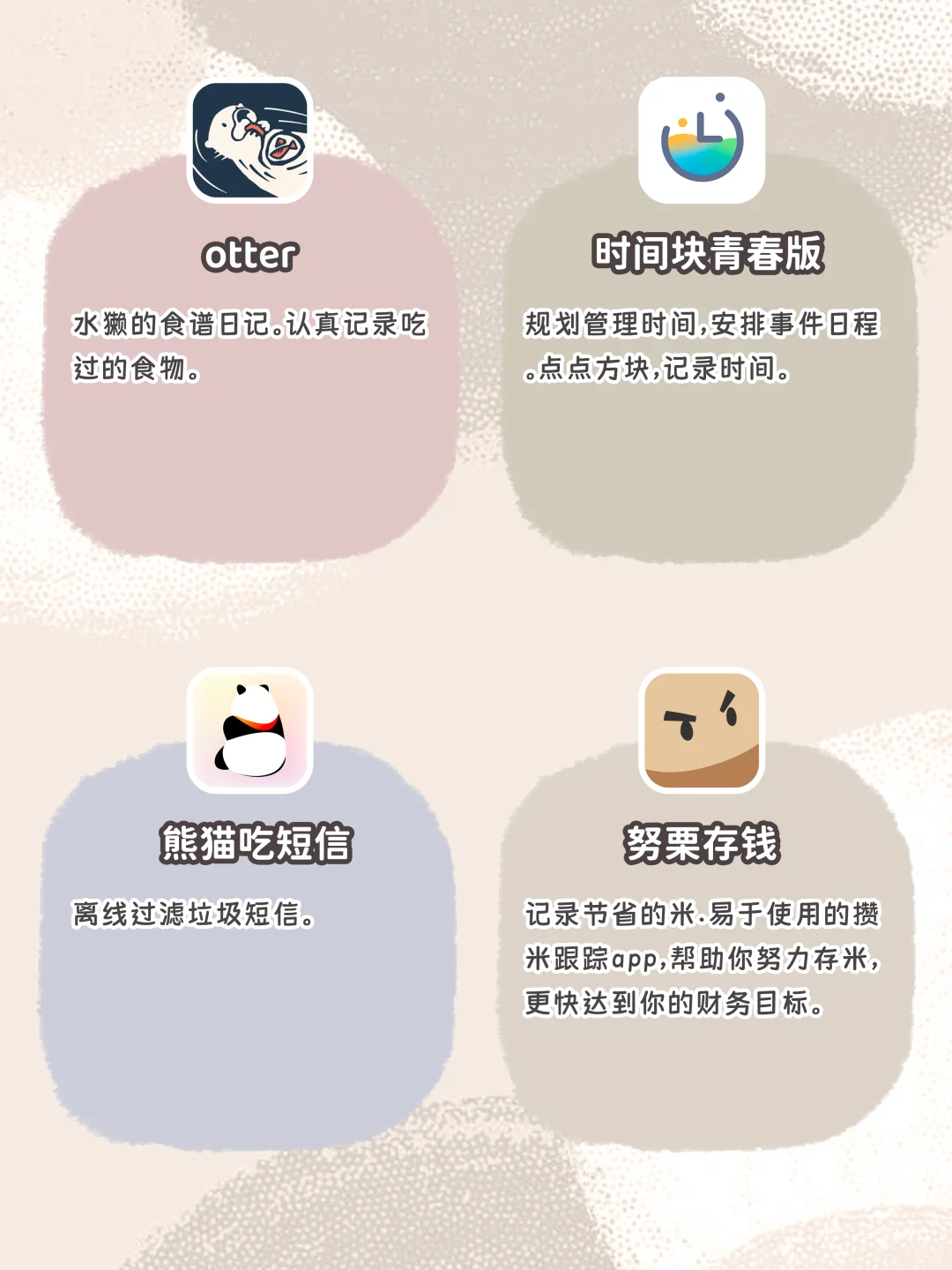 独处时玩的良心宝藏APP