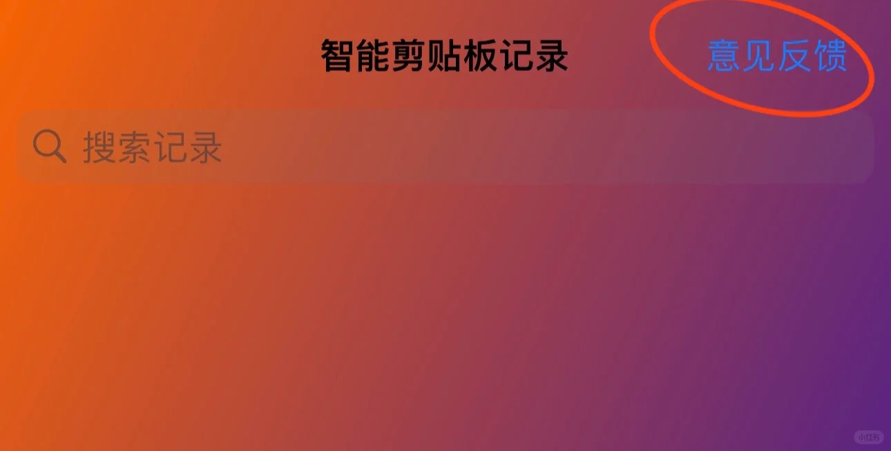 小橘子🍊代替版