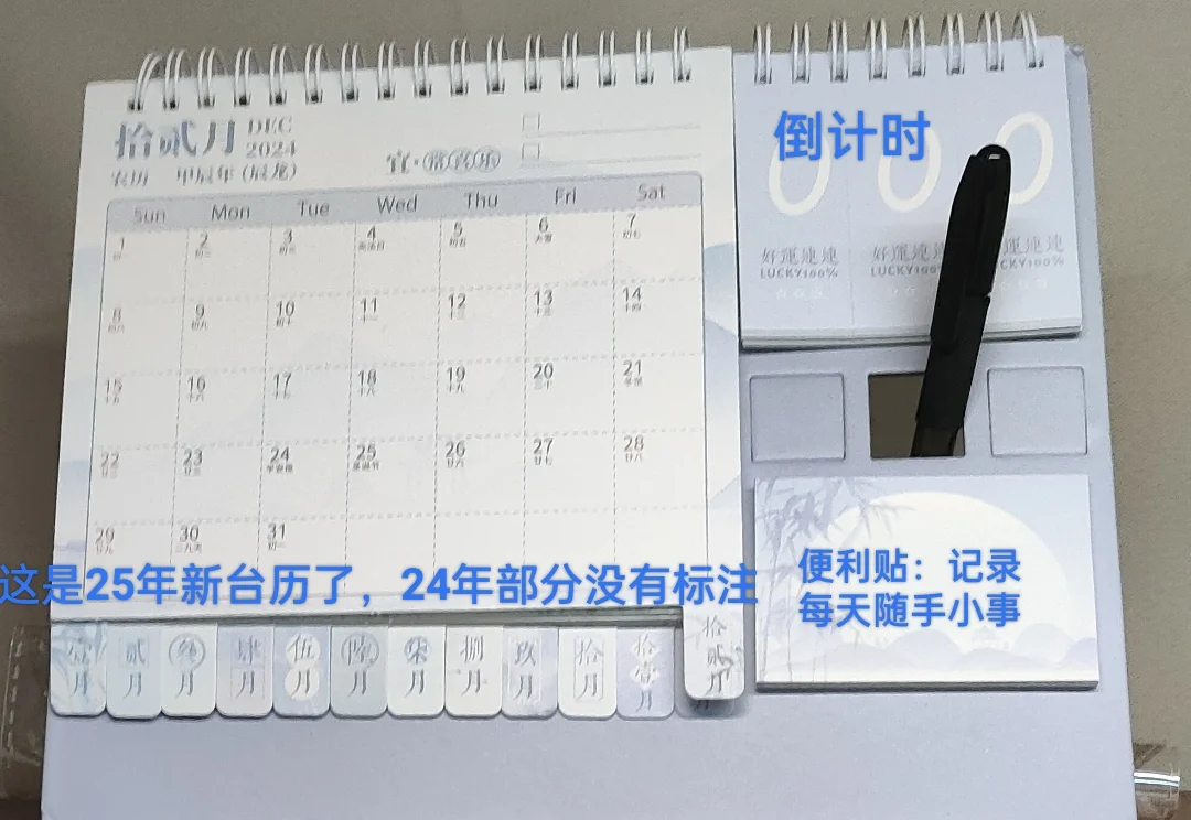 一些自用学习app推荐～