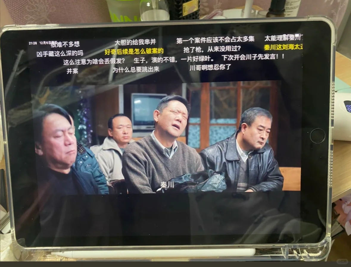 ios苹果追剧必备