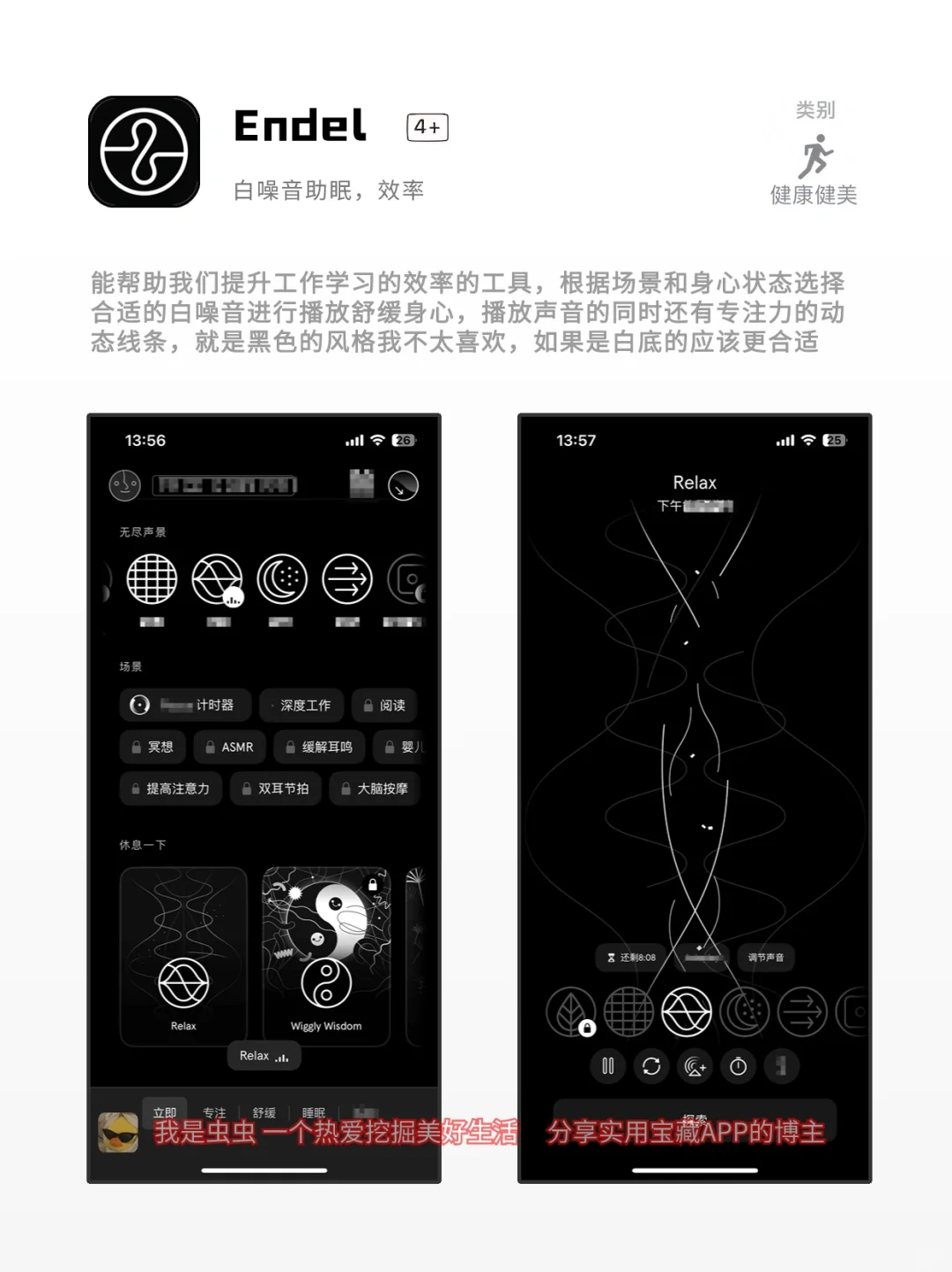 我又挖到宝啦，手机必备的神仙软件