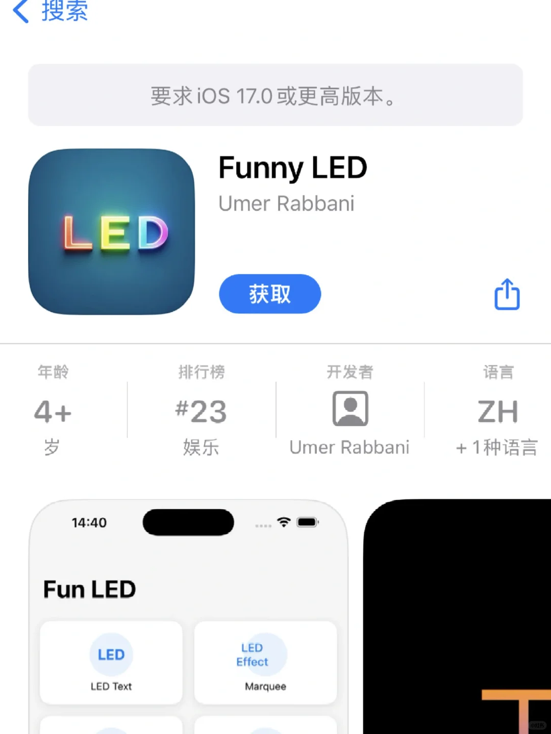 无需变身，打开即用❗️iOS看剧