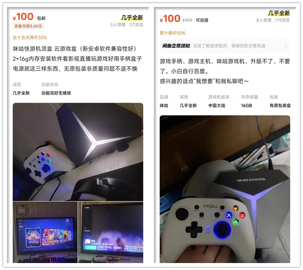 外观拉风的游戏盒子,安卓9.0+手柄就卖一百