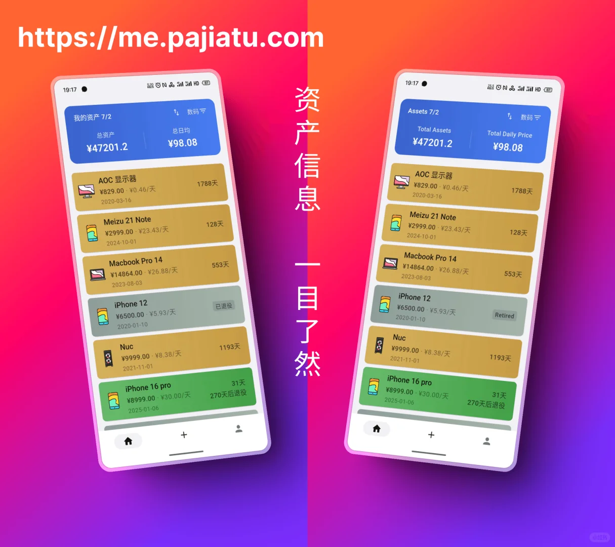【记物 app】 分享送码第一期