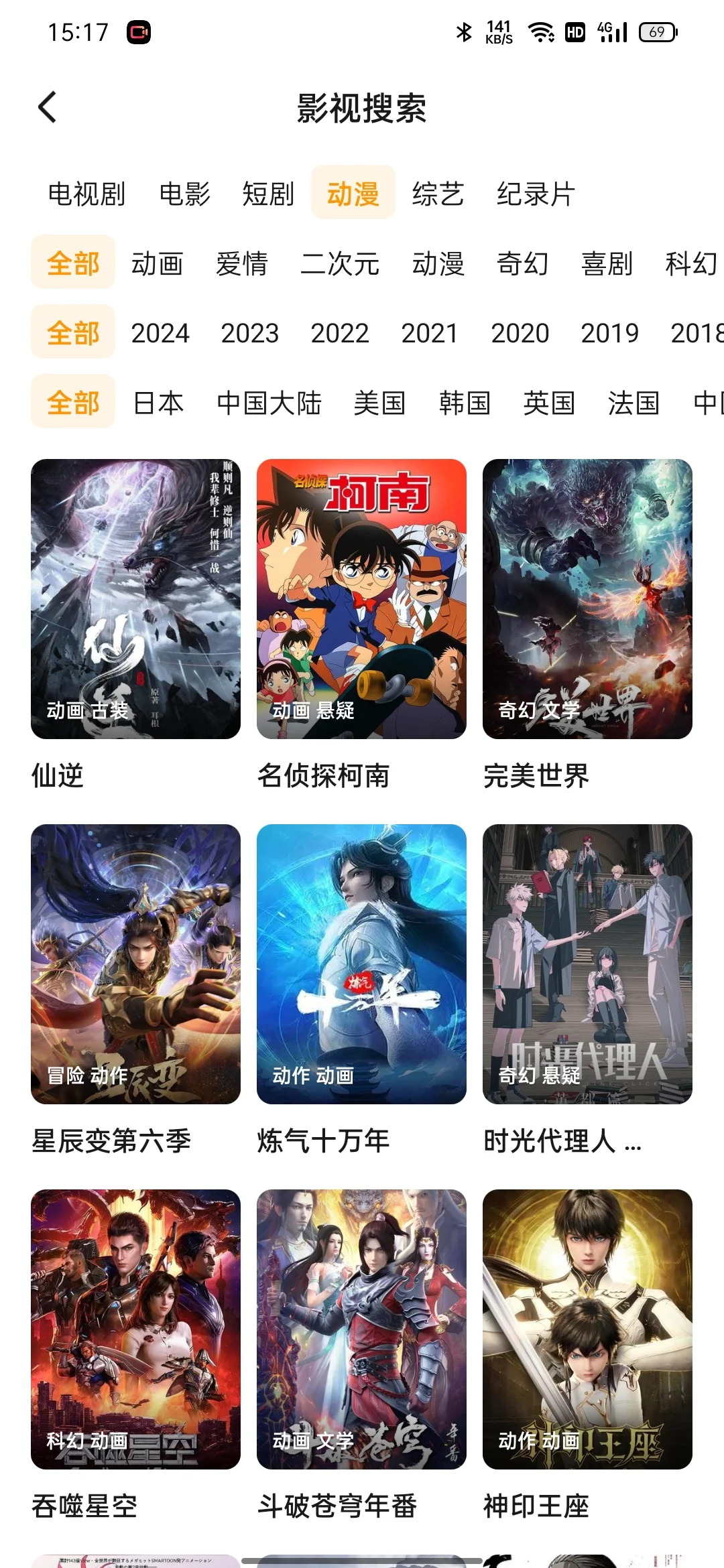 🎉追剧新发现！安卓/ios免费追剧app，让