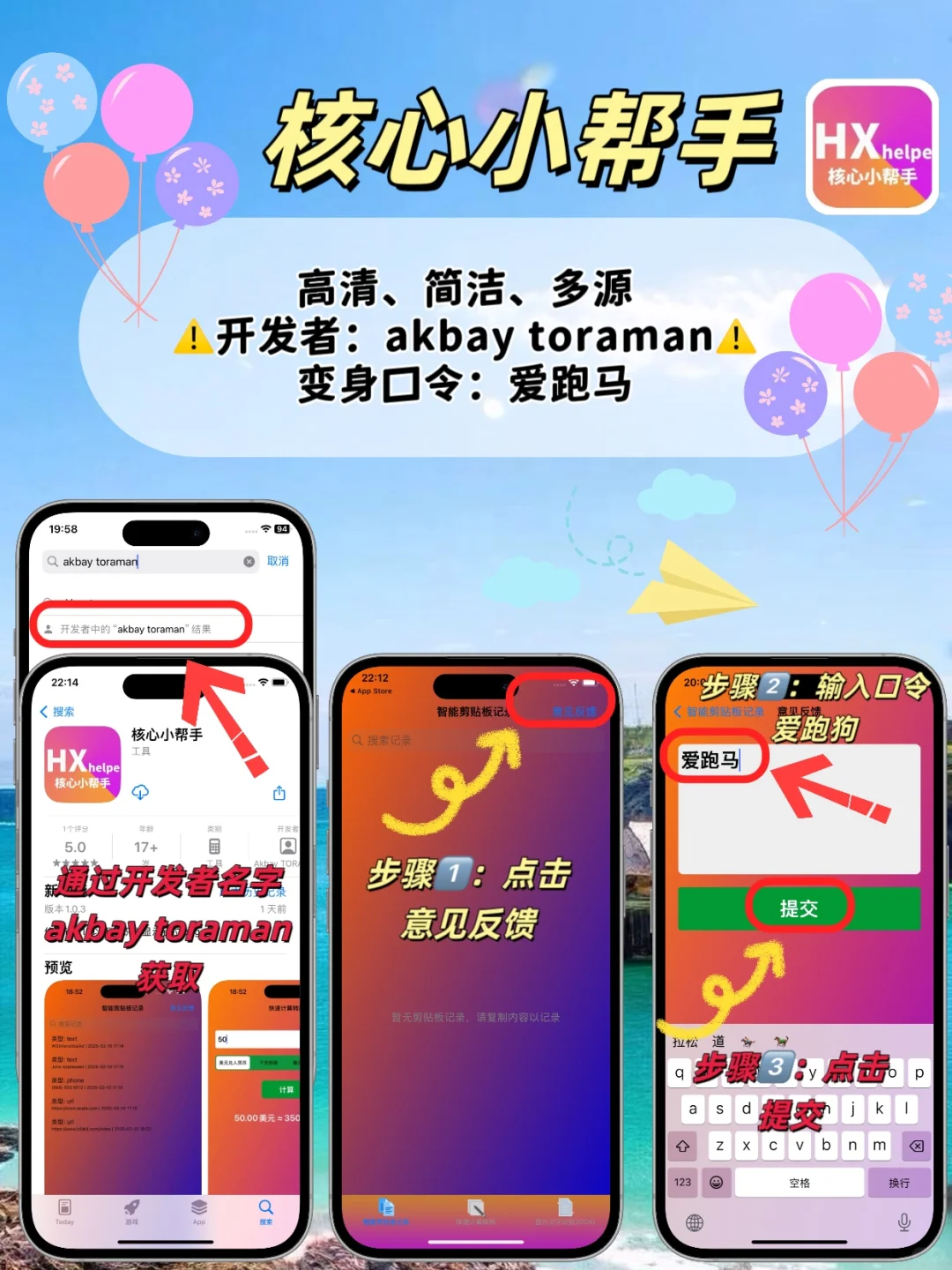 苹果ios免费追剧神器⚠️🆓⚠️