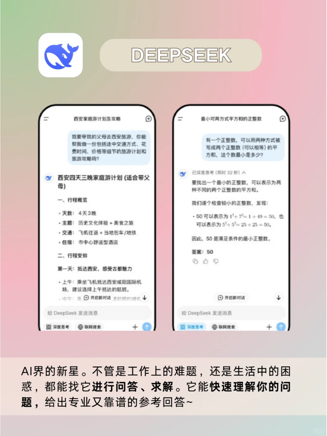 千万别下架❗️这5个小众APP也太宝藏了吧