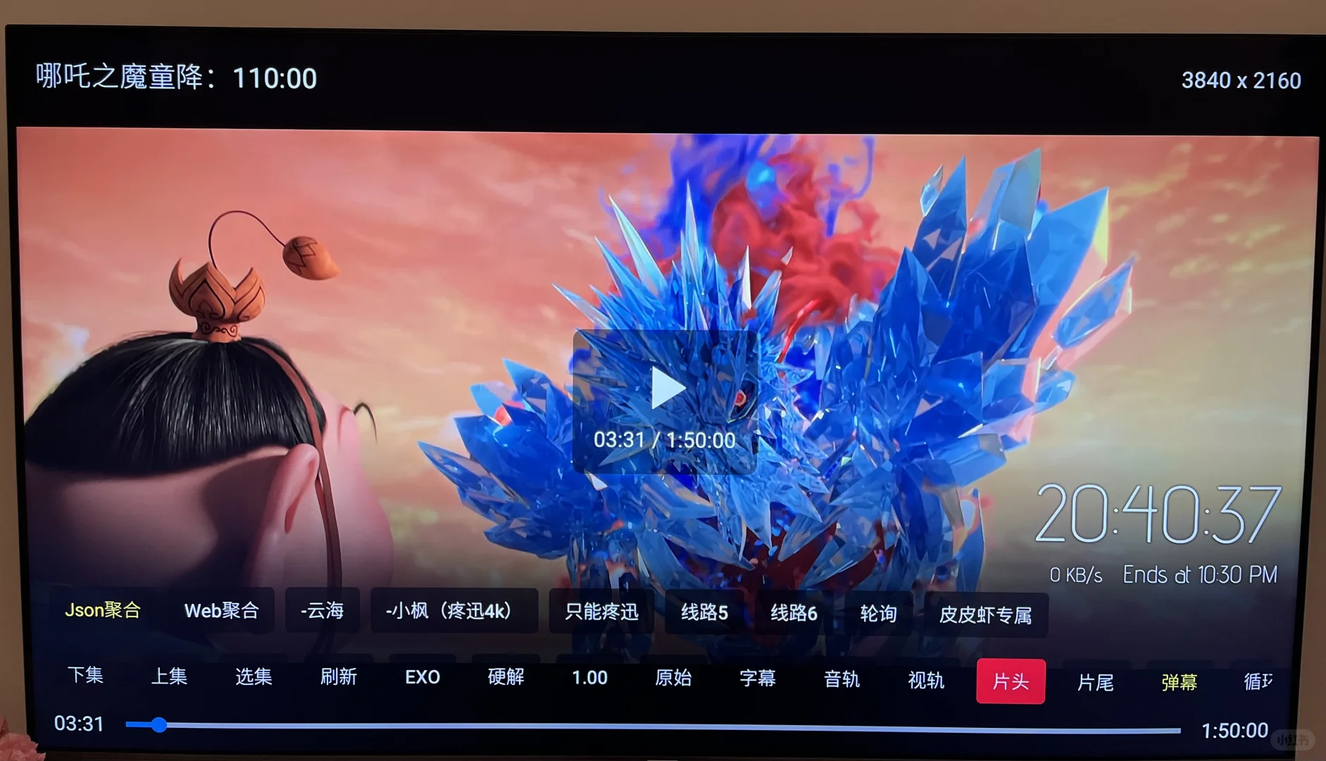 智能电视会员破解，最新贺岁片已更新