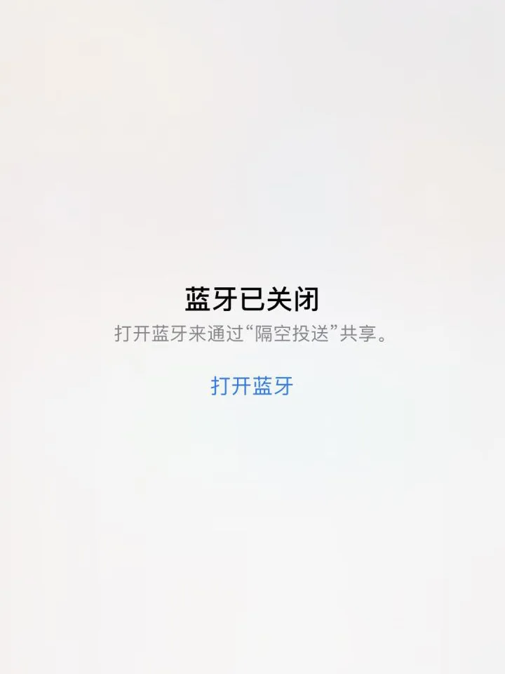 怎样把Ipone中的app转移到另一个Ipone
