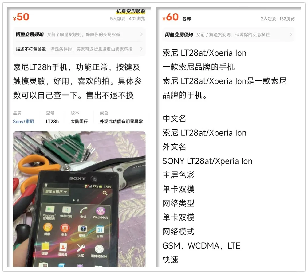 教你用旧安卓手机充当电视盒子，成本才53元