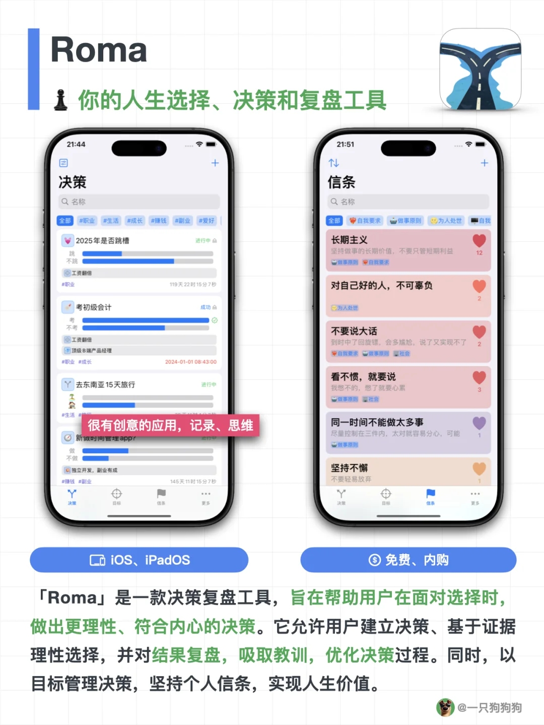 这些好用到尖叫的宝藏App，1%内存也不卸载