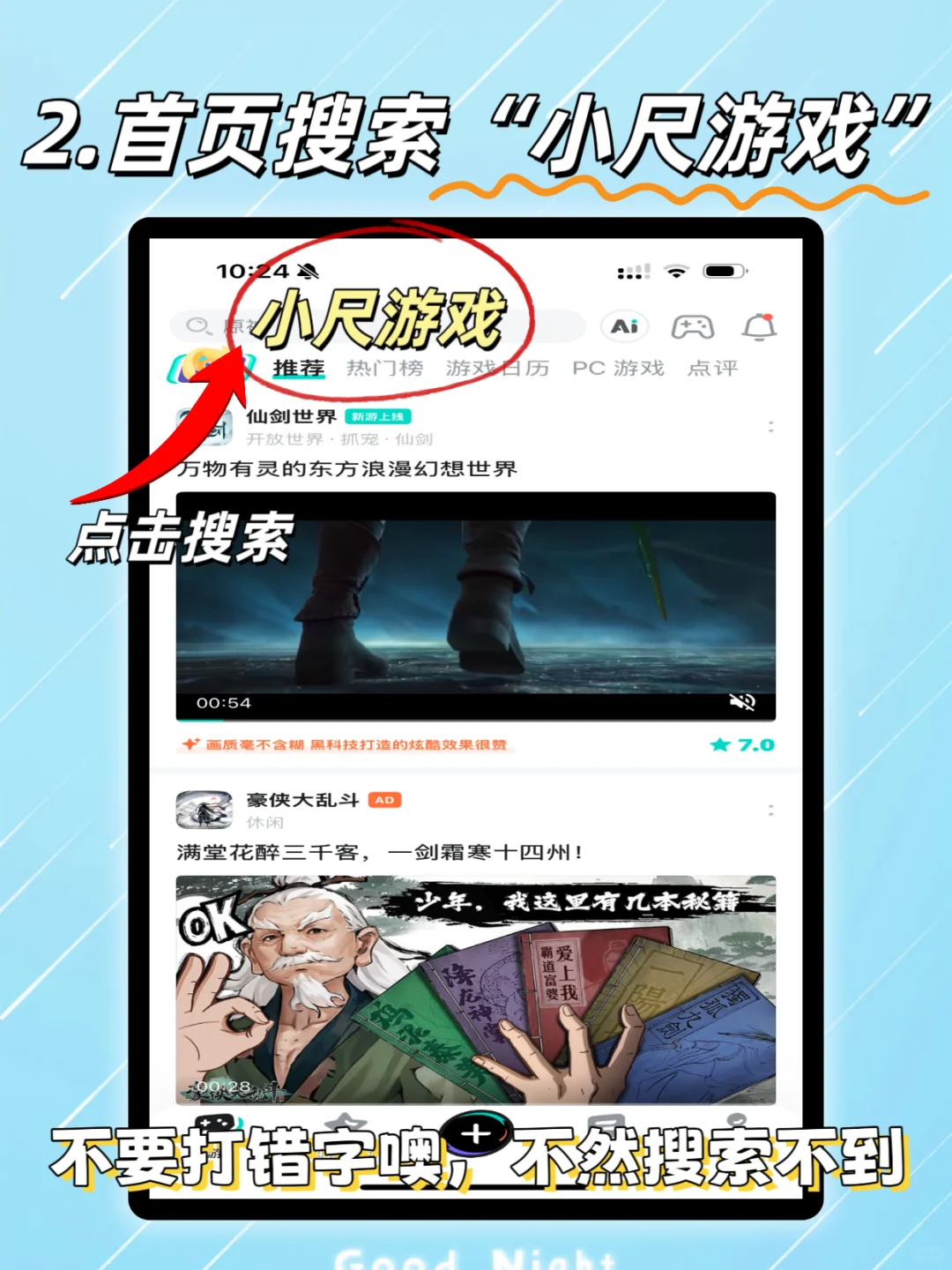 卡车之星破解版，隐藏福利来了？！