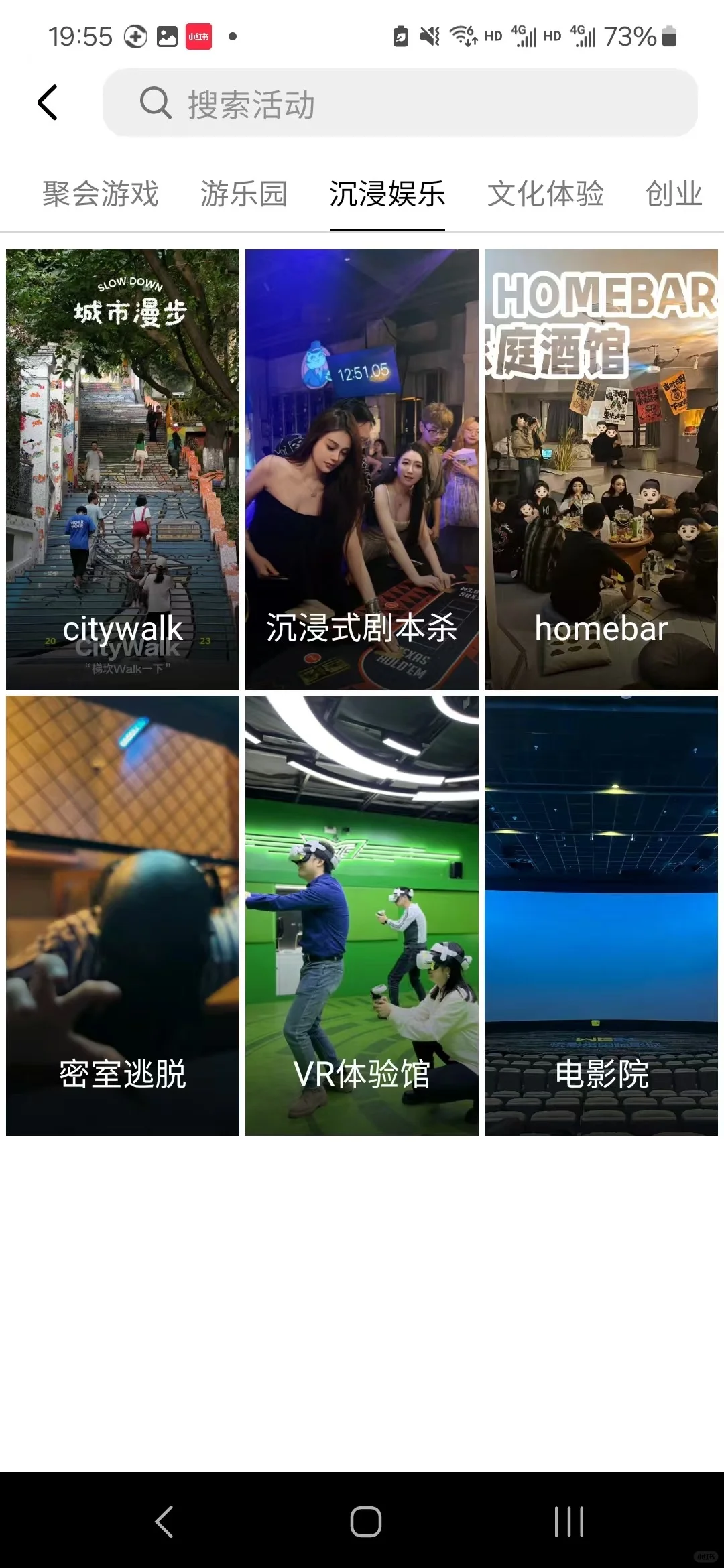 一个会约上瘾的交友APP