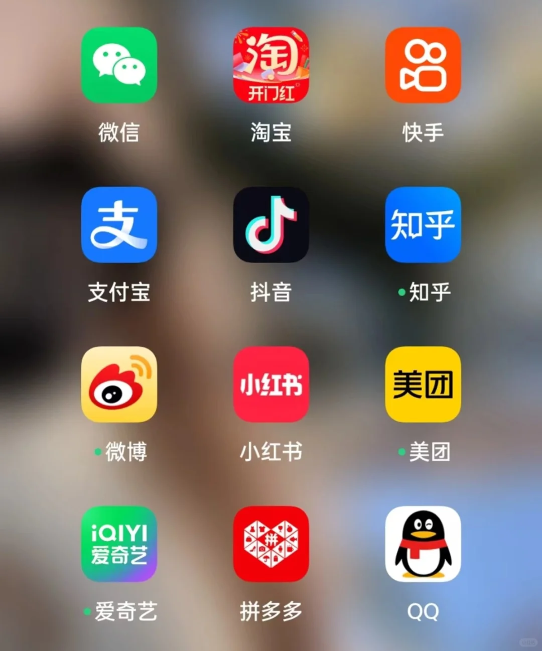 手机基础APP，你用过几款？
