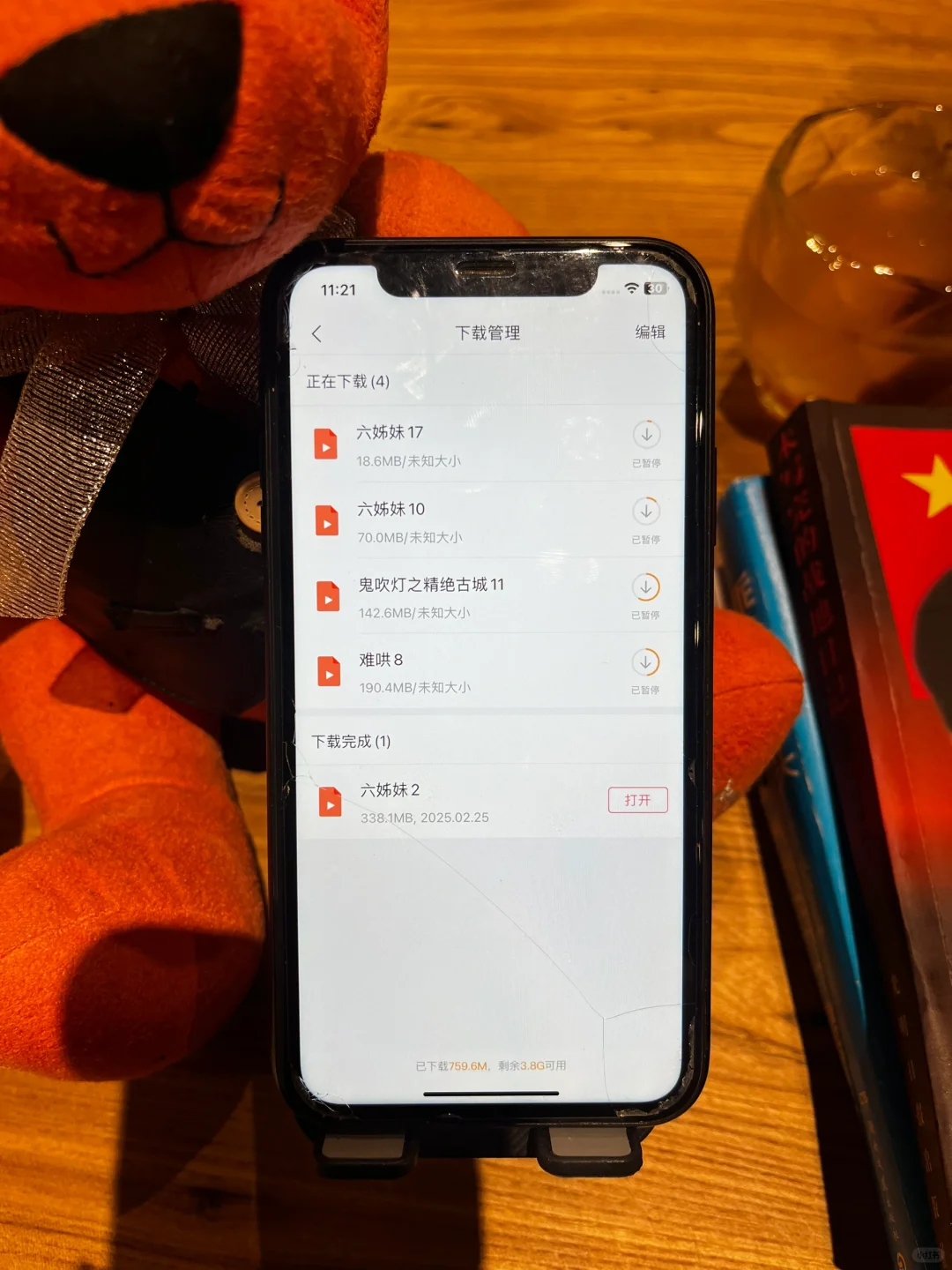 前几天发现免费看视频的软件，但啥剧好看呢！