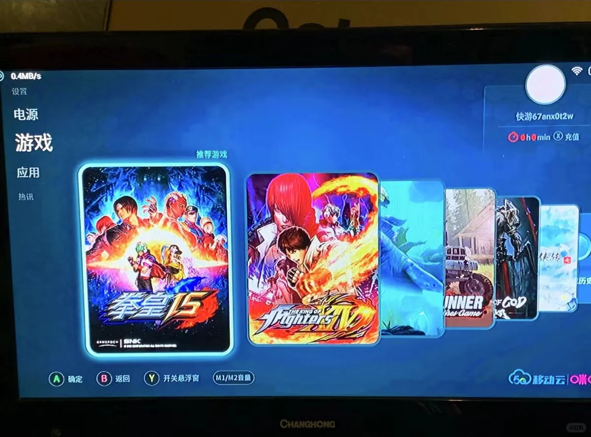 外观拉风的游戏盒子,安卓9.0+手柄就卖一百