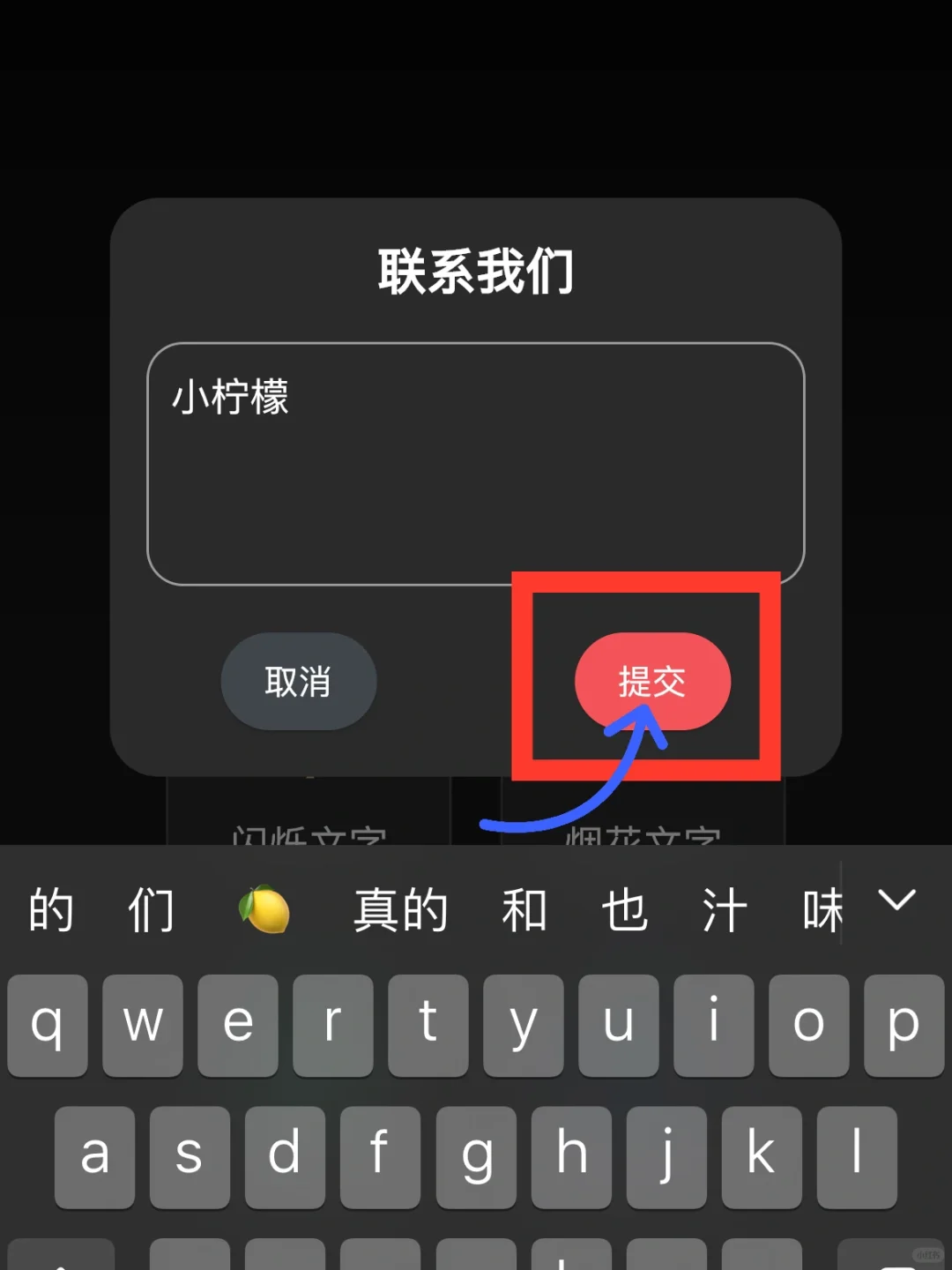 小柠檬🍋苹果iOS追剧