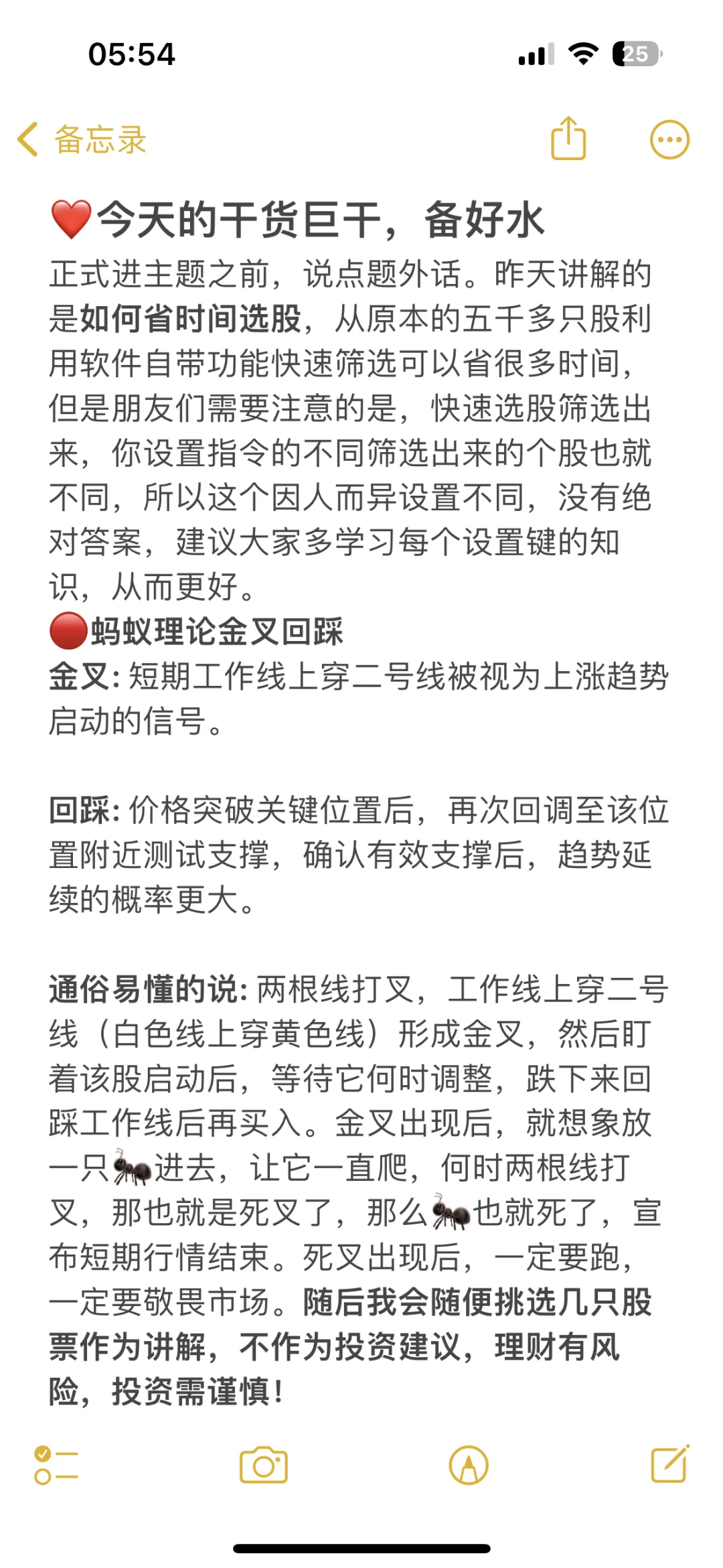 我宣布！这套指标技术就是天花板🦸🏻‍♂️