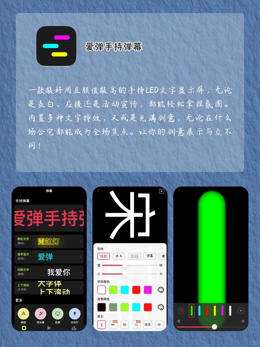 尖子生偏爱APP‼️