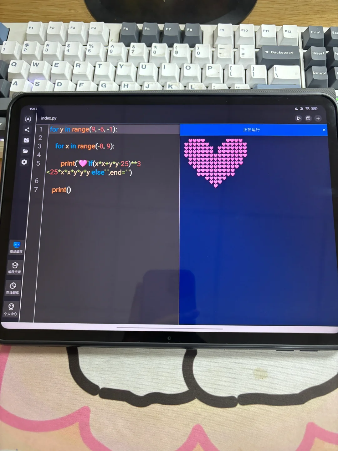 为什么我考过了Python后才找到这个app😭