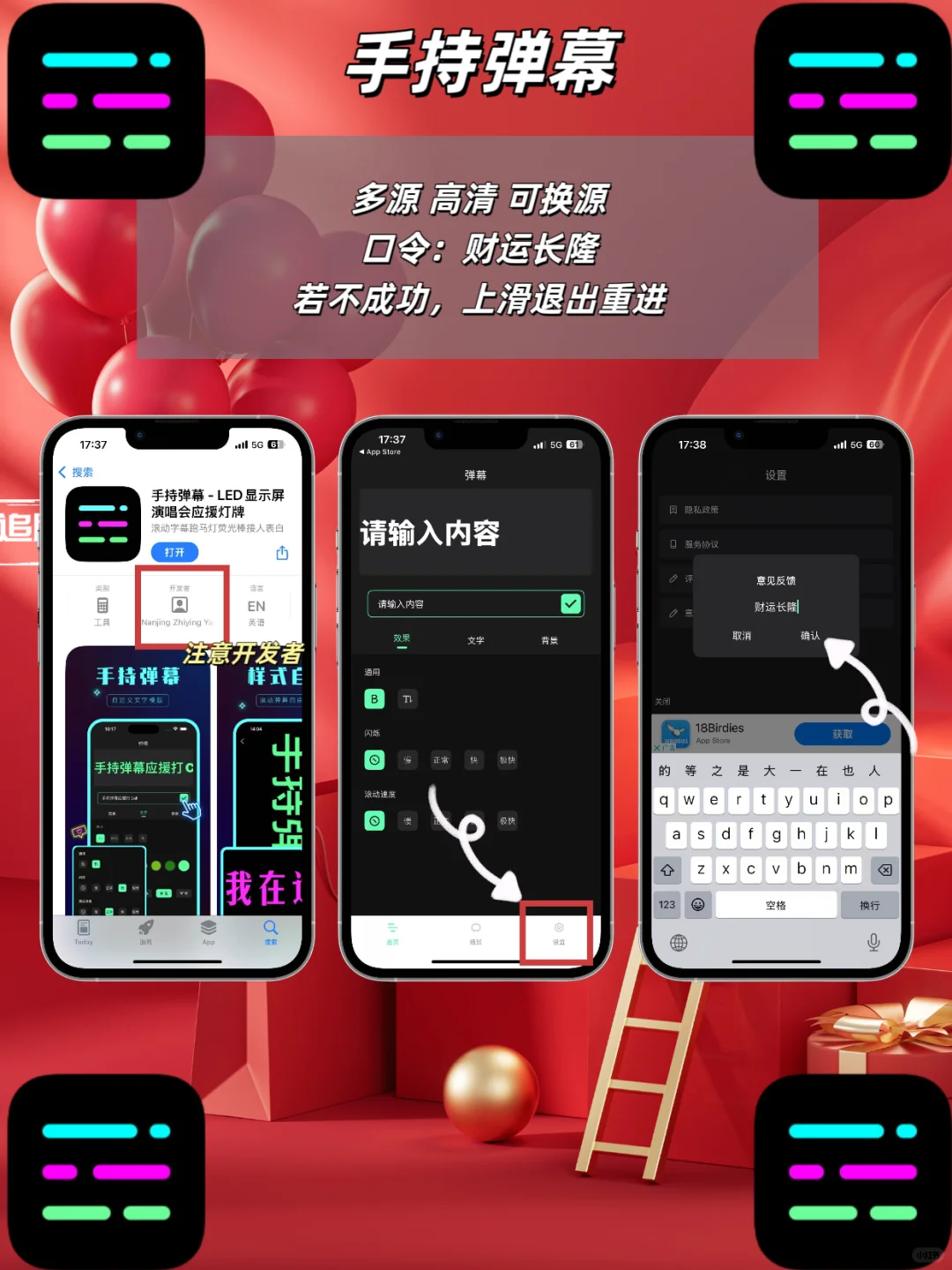iOS追剧APP分享
