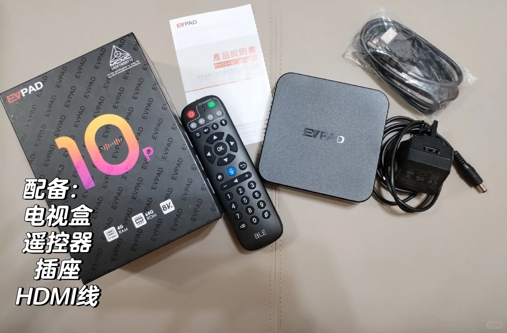 🇲🇾 ➗ 电视盒子TV Box EVPAD 10P