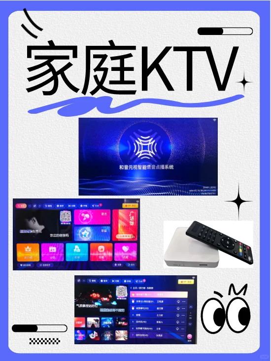 不需要会员多功能的一款新型机顶盒