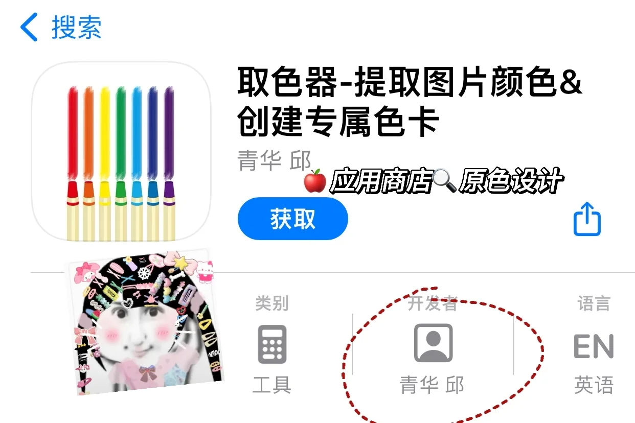 iOS免费看电视看剧APP