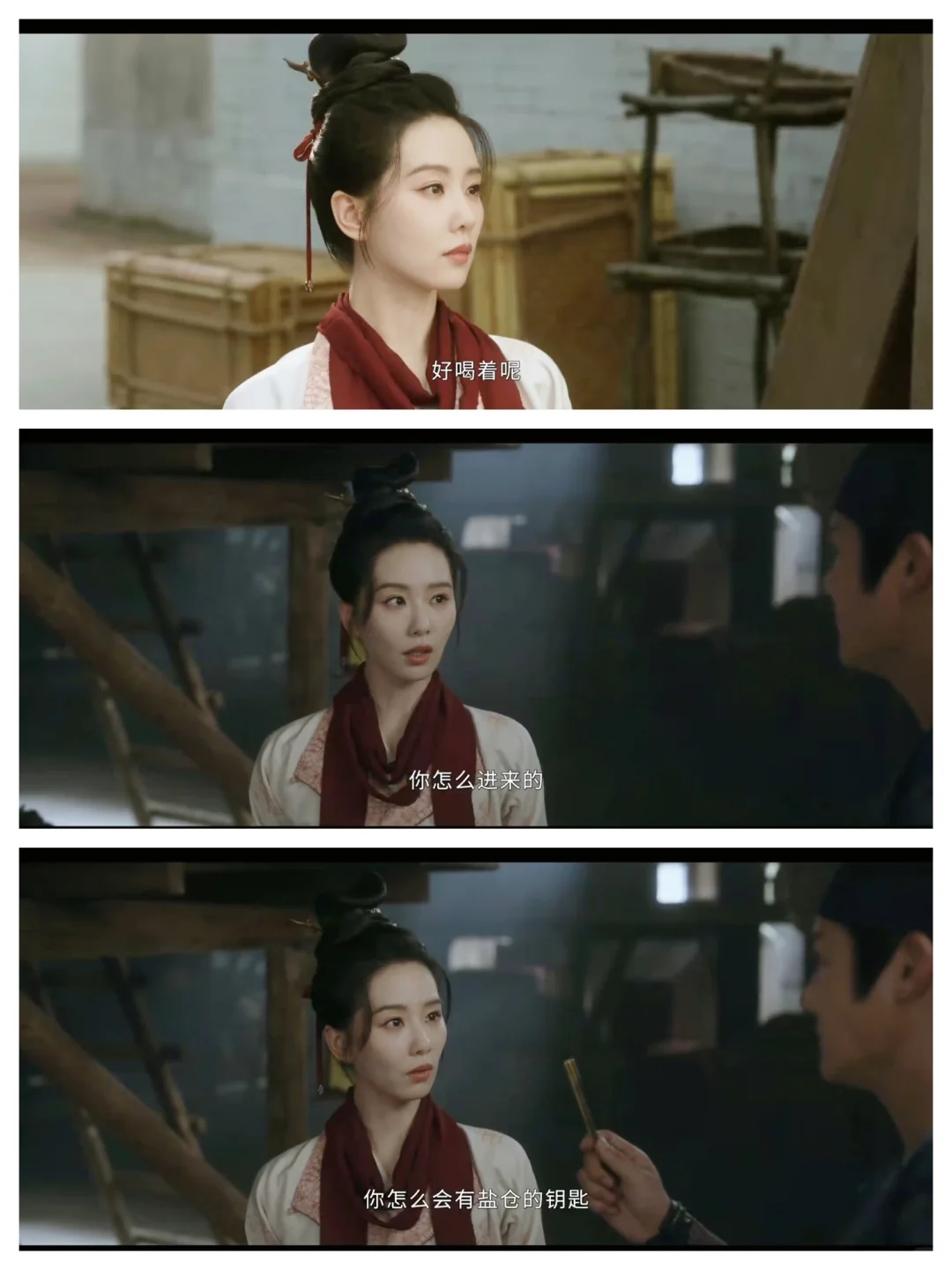 追剧新发现！😍😍