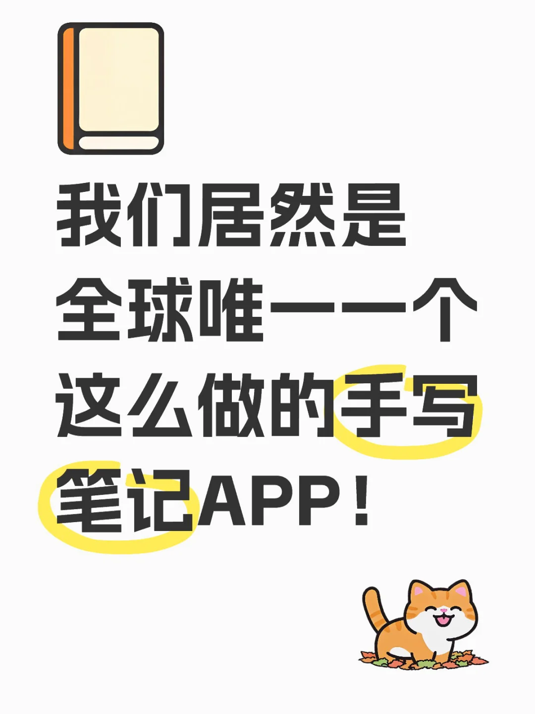 这也太不可思议了!