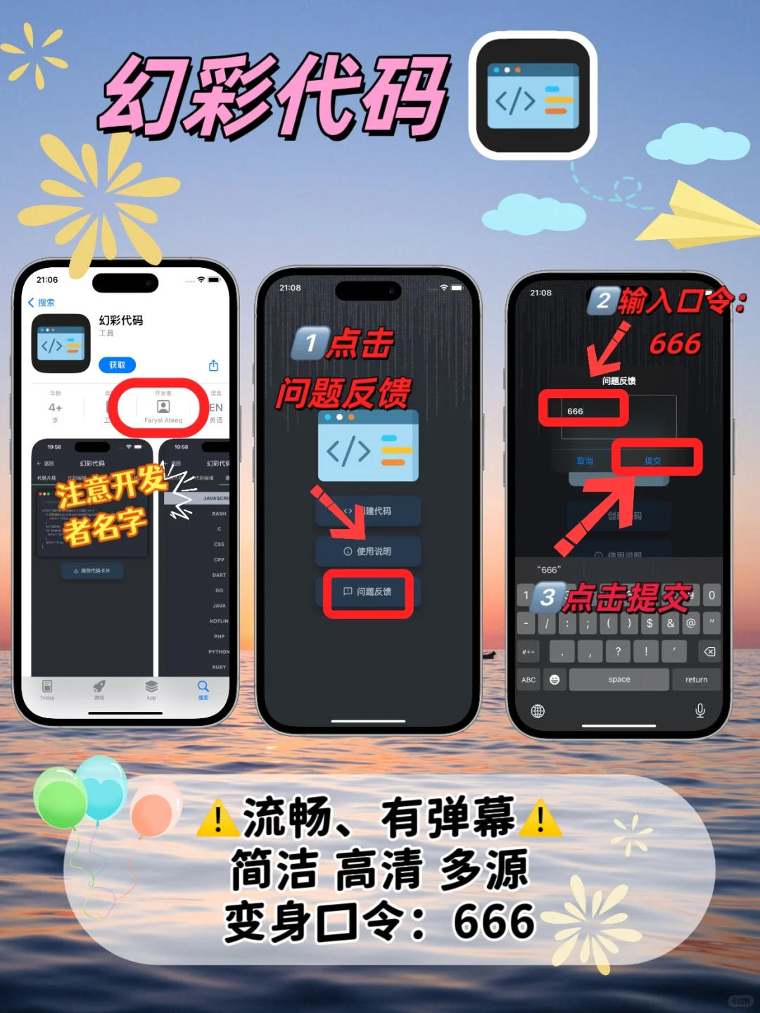 IOS苹果免费追剧神器合集⚠️🆓⚠️