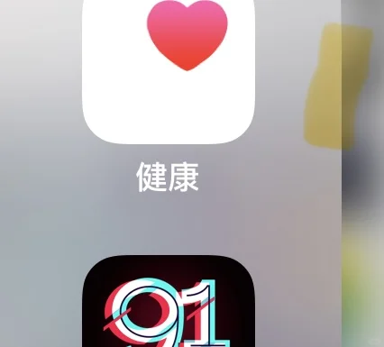 “91”份好物系统，限量91份，男生必备设备。