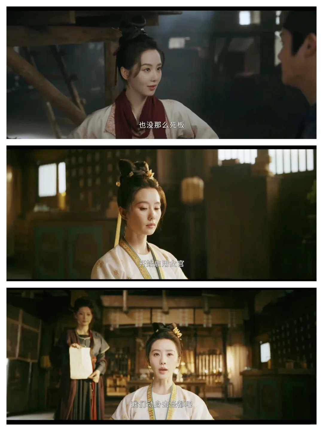 追剧新发现！😍😍