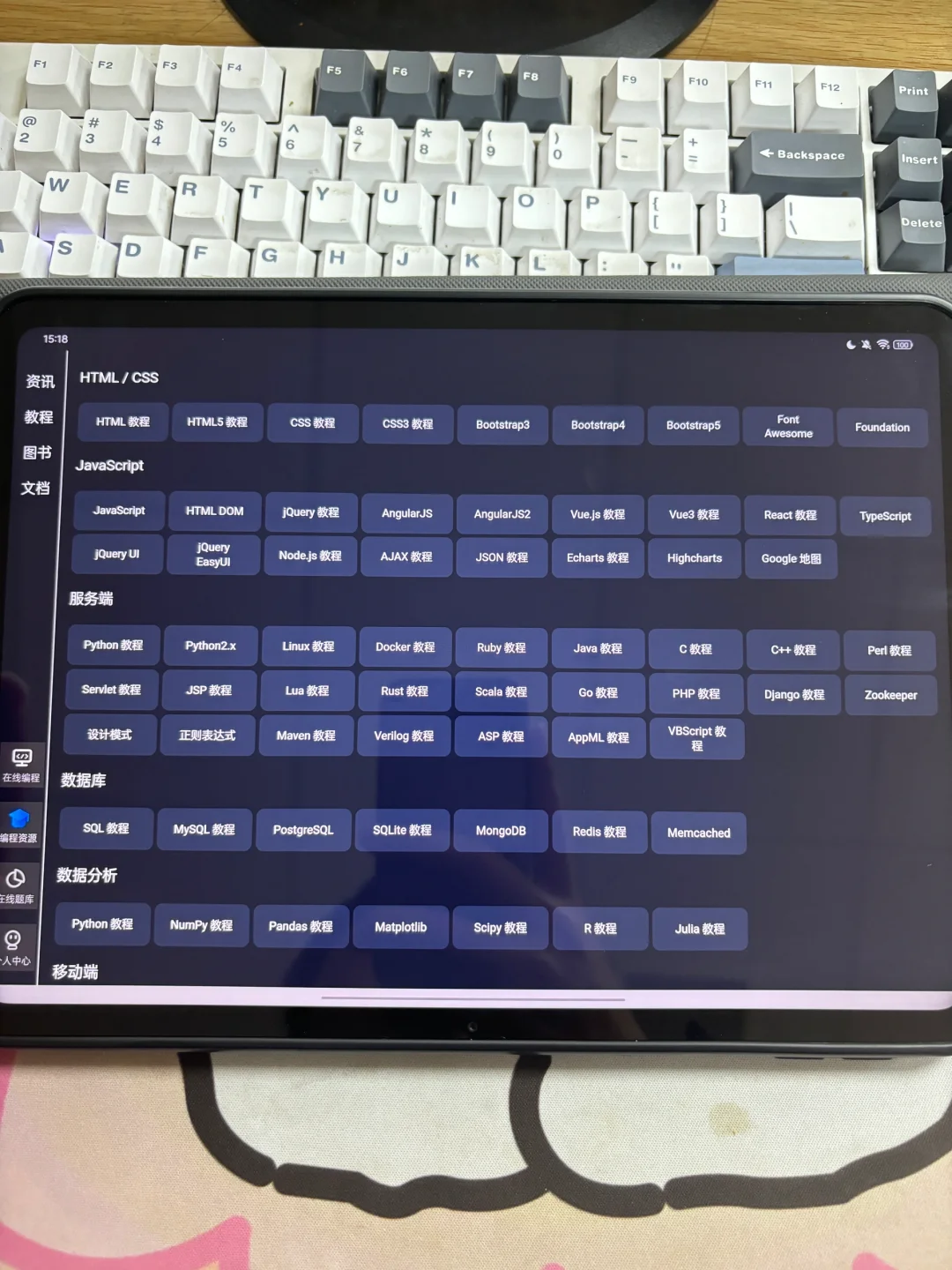为什么我考过了Python后才找到这个app😭