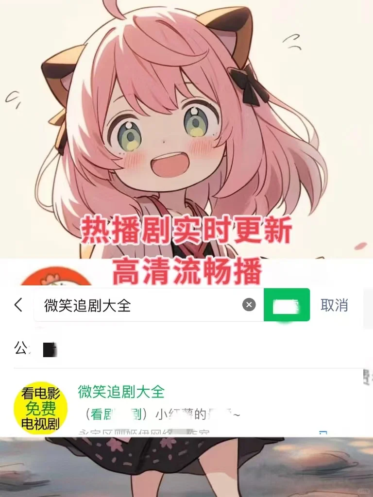 免费追剧app，终于被我找到了！看剧看电影