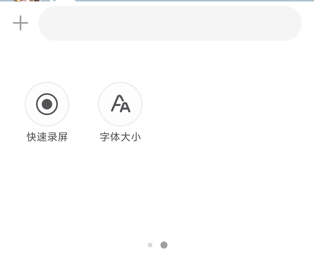 存一些捡手机代餐软件