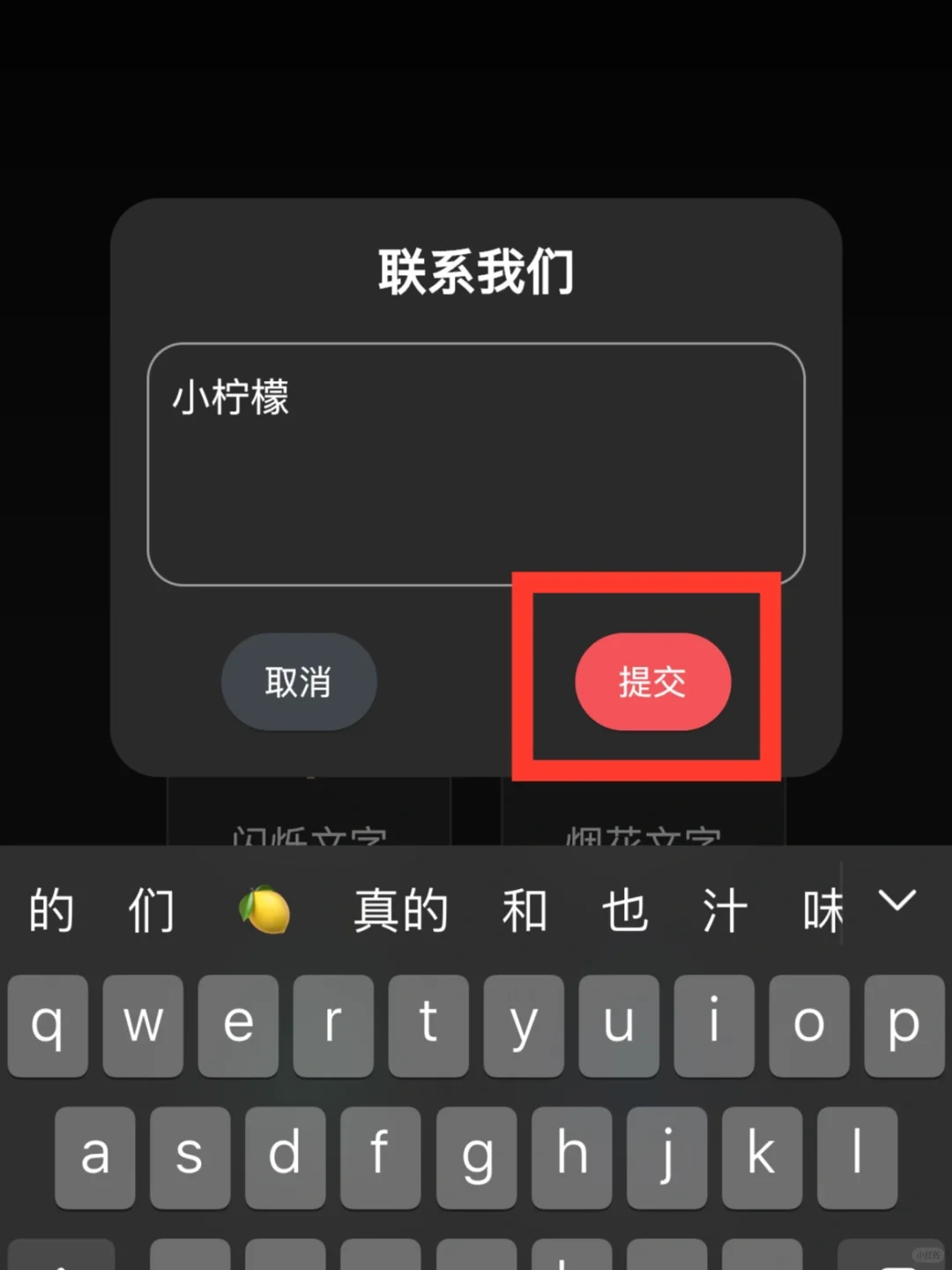 小柠檬🍋来了～