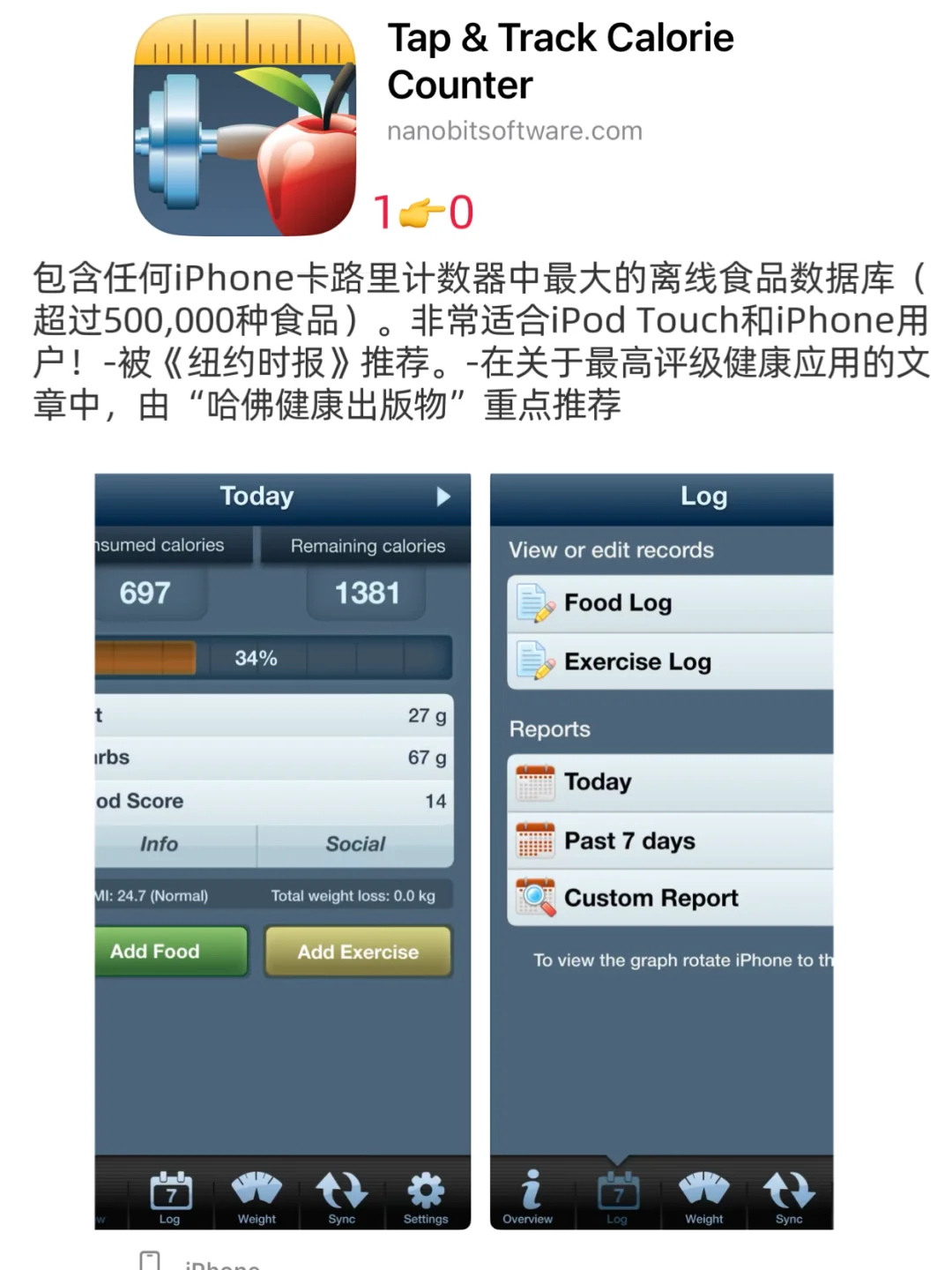 ios今日限免/02-26