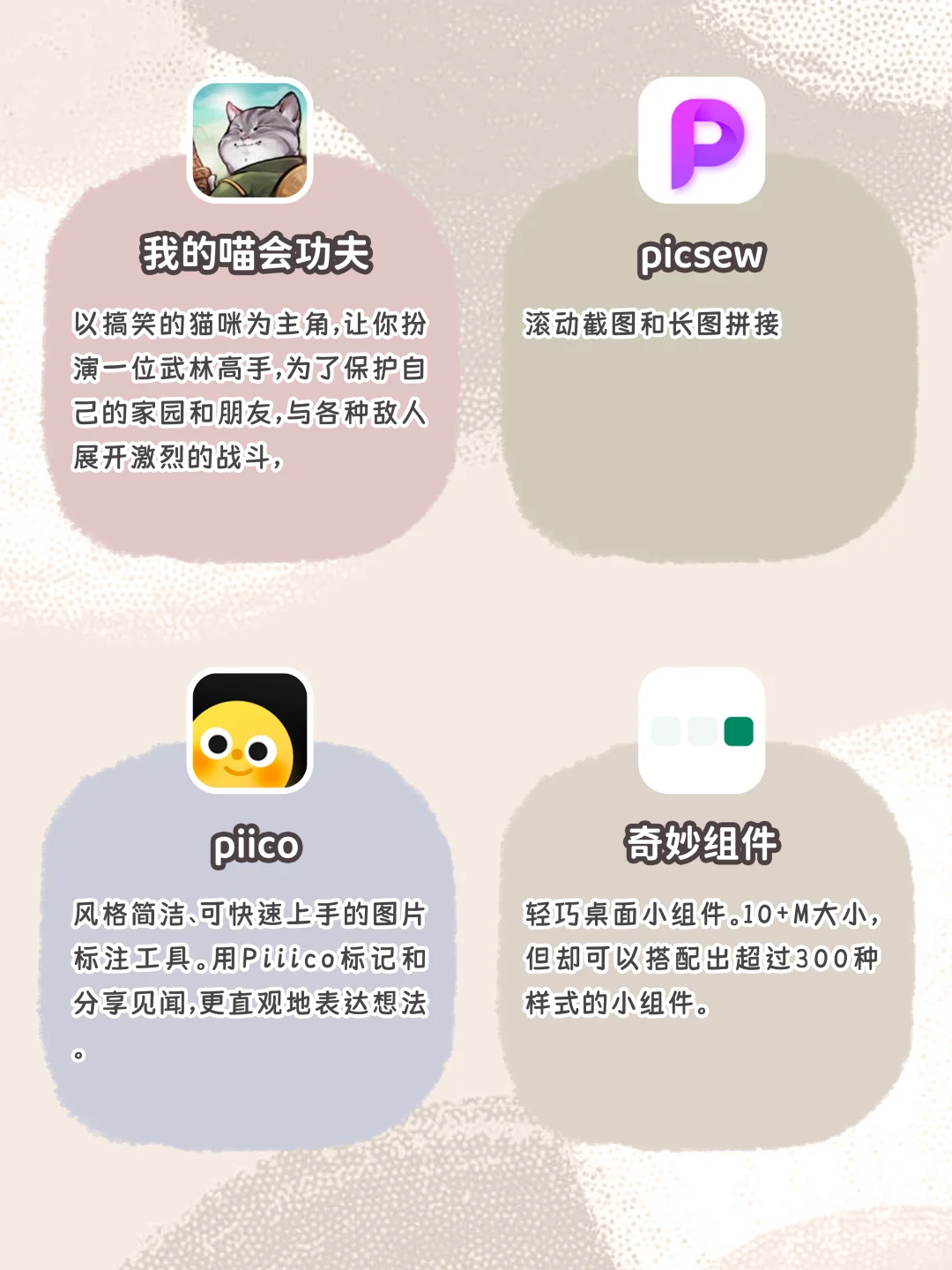 独处时玩的良心宝藏APP