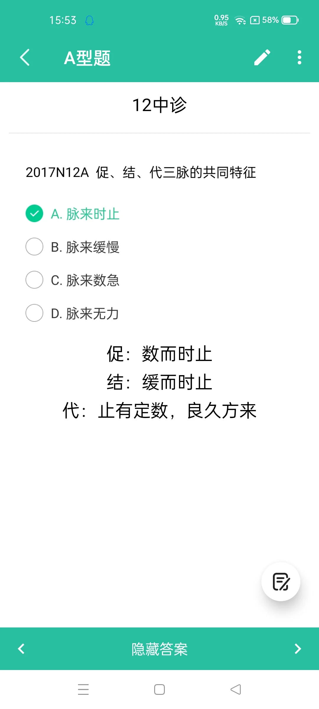 一些自用学习app推荐～