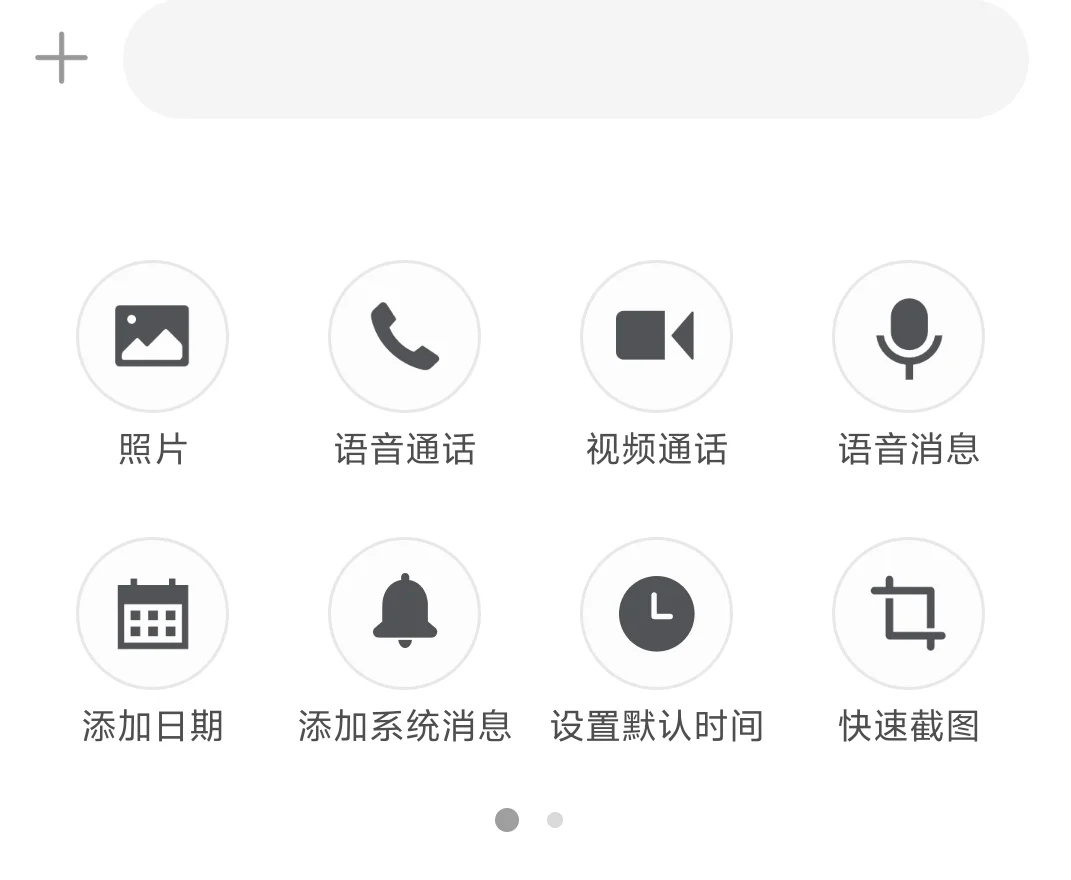 存一些捡手机代餐软件