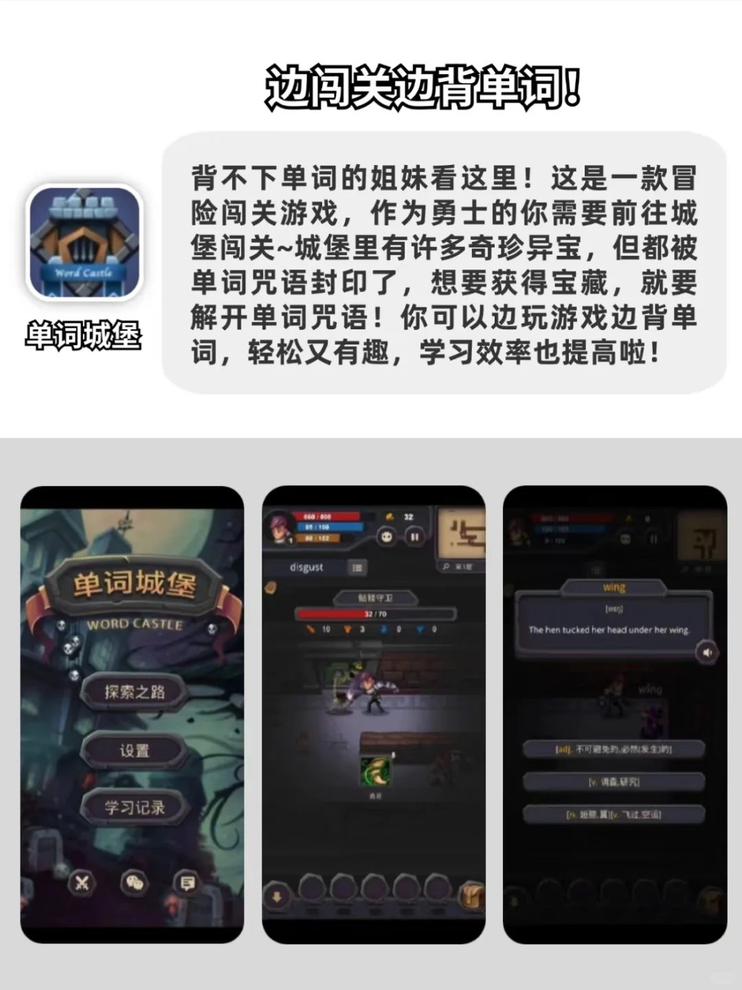 开学救命神器！6款app让你边玩边涨知识！