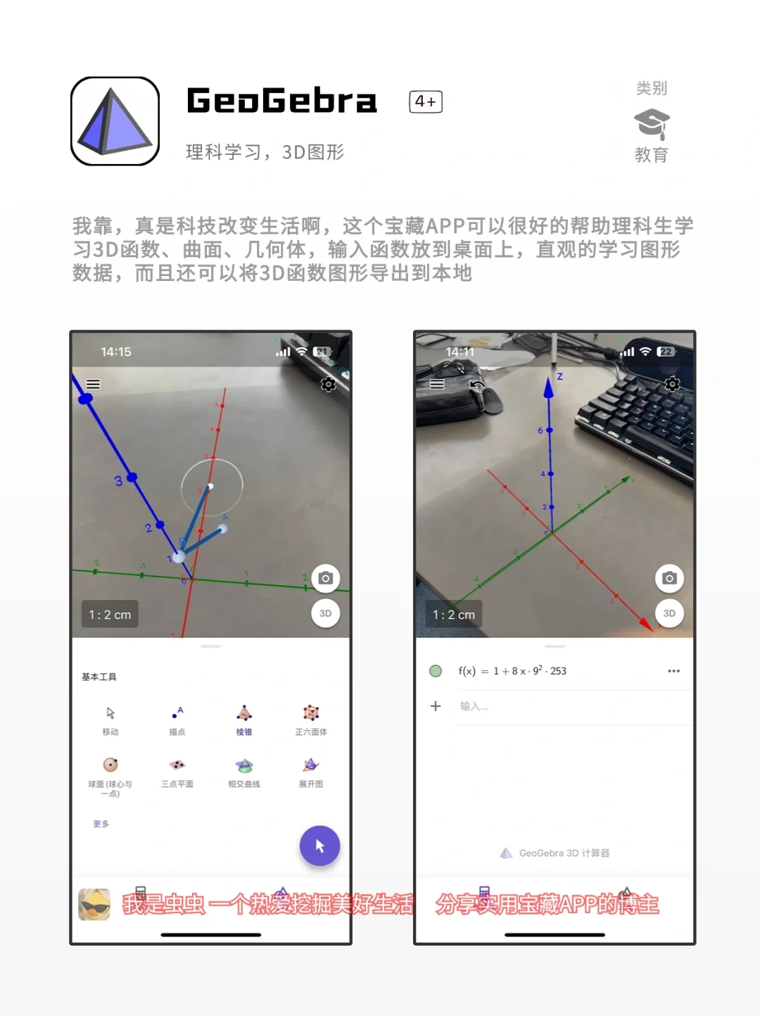 我又挖到宝啦，手机必备的神仙软件