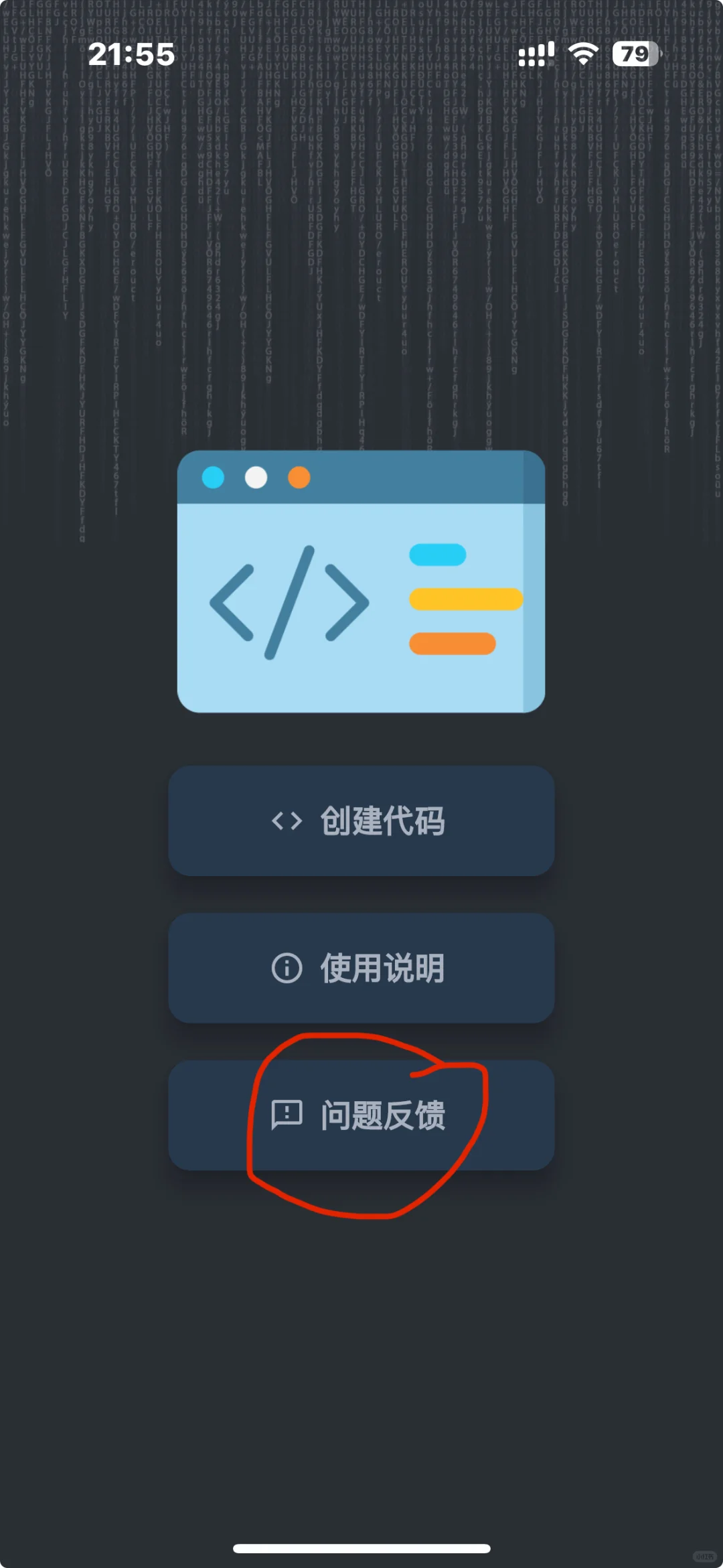 IOS 安卓 免费追剧软件 拼手速😎
