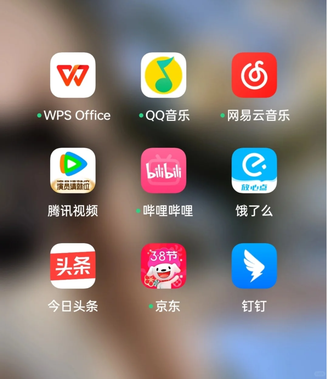 手机基础APP，你用过几款？