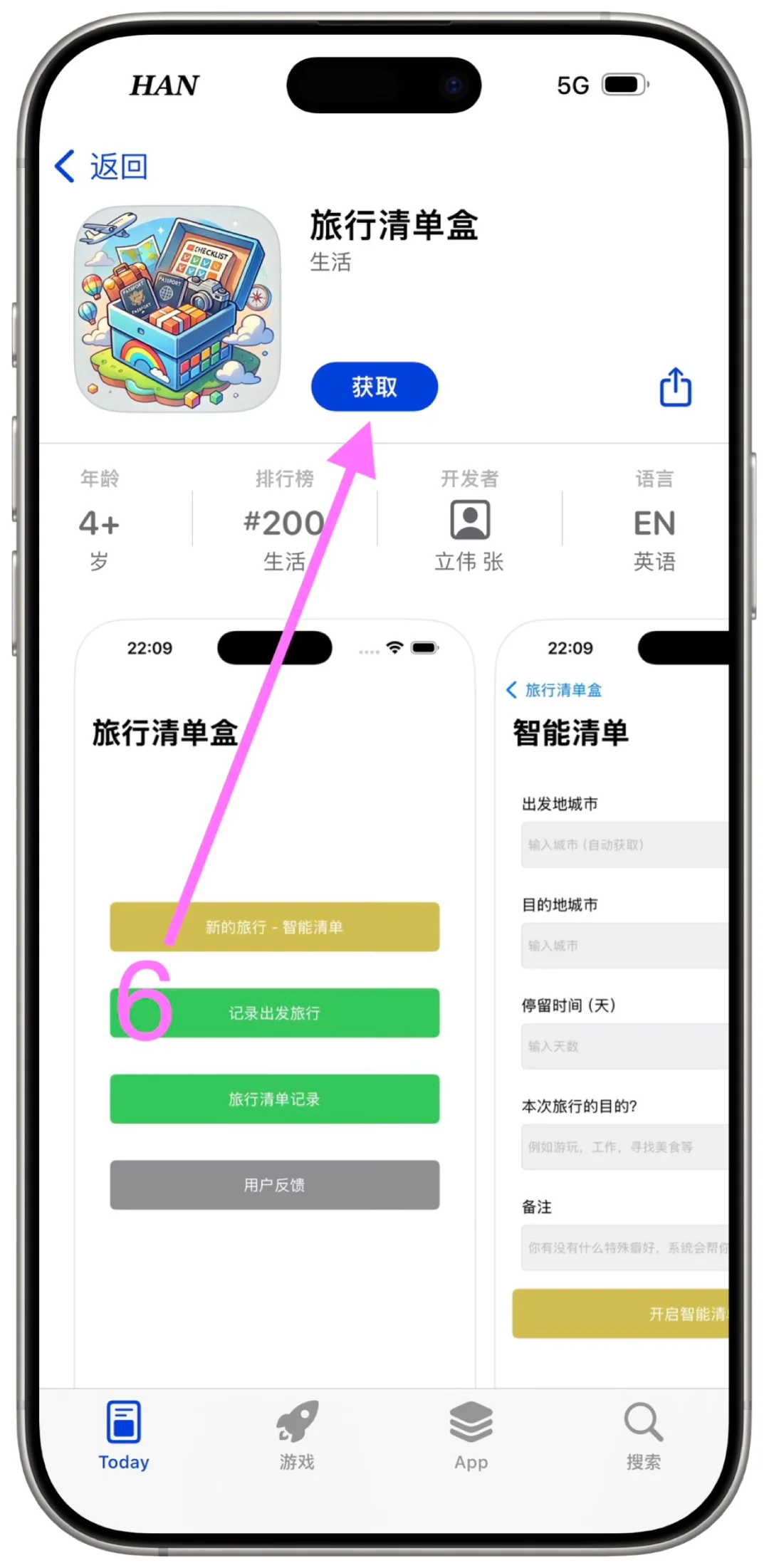 🍎最新免费追剧APP（iPhone/iPad通用）🔥